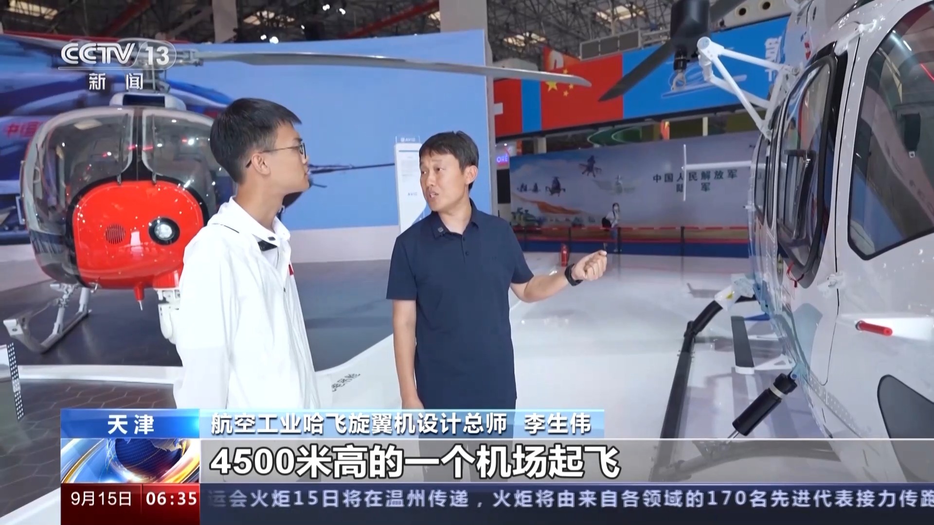 名仕亚洲